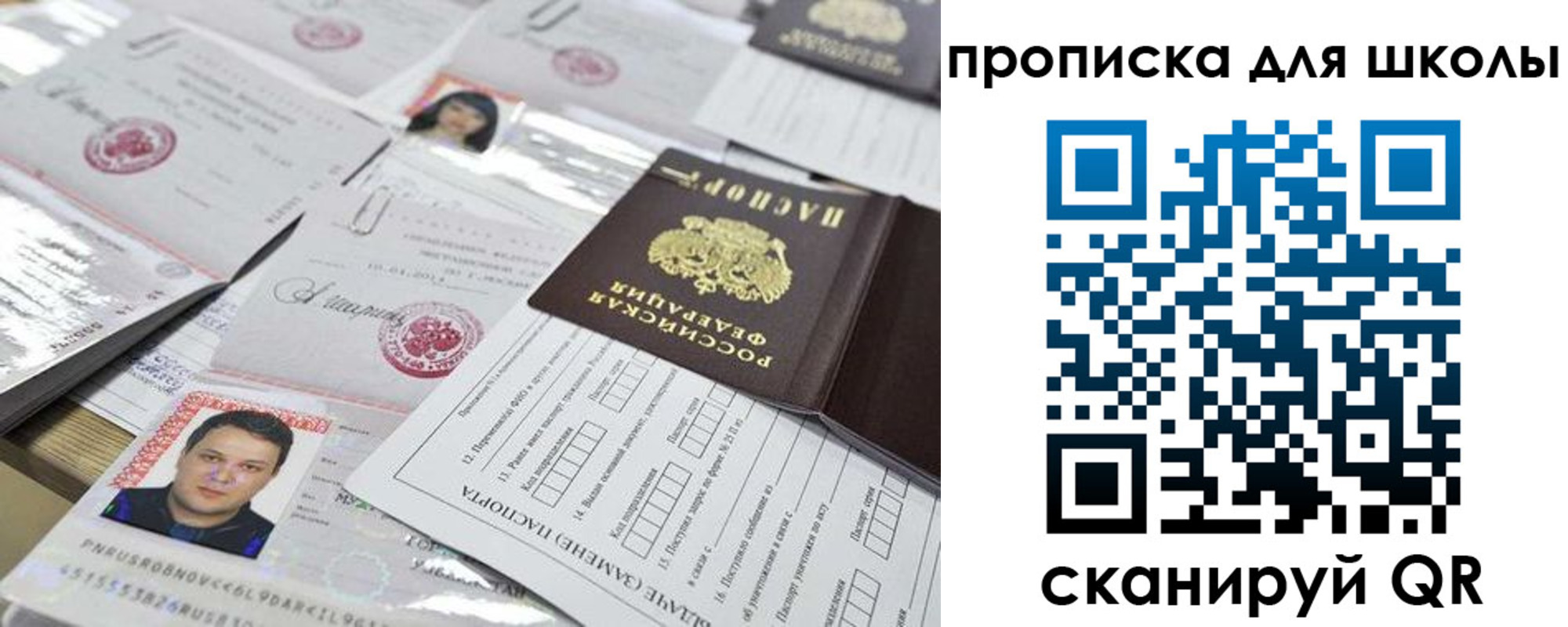 прописка иностранных граждан в Петрозаводске