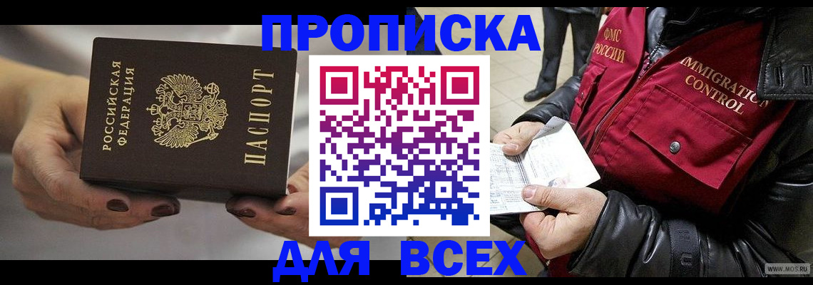 регистрация для дет. сада в Петрозаводске