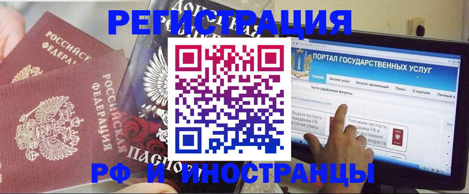 временная регистрация адрес в Петрозаводске