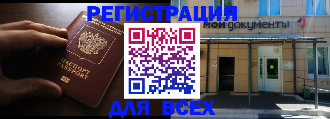 регистрация для дет. сада в Петрозаводске