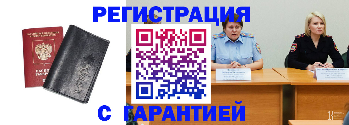 регистрация для дет. сада в Петрозаводске