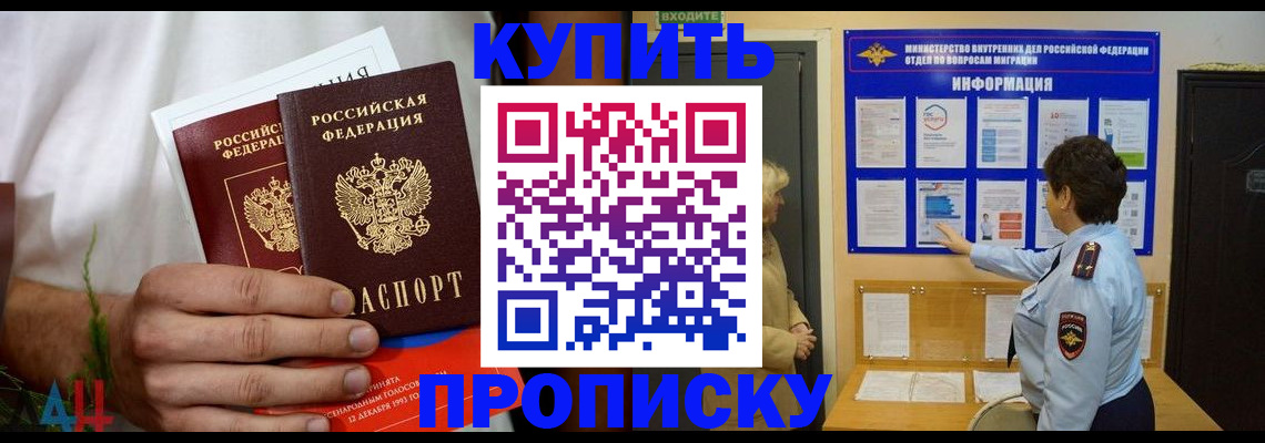 временная регистрация собственник в Петрозаводске